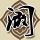 秦时明月之君临天下